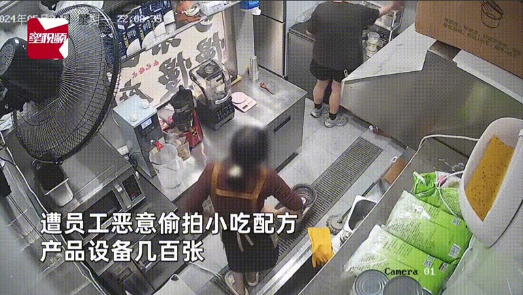 浙江湖州，一女子入职4天就以工作太累为由辞职，老板通过监控发现女子偷拍了几百页配