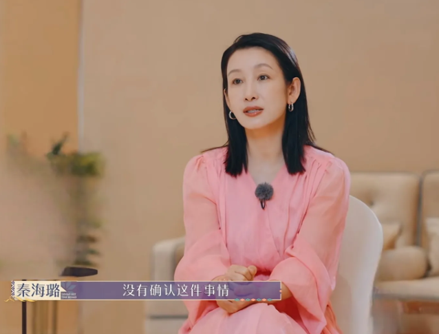 等待洗漱的时间，王安宇问:“你们对这个地方满意吗？”

秦海璐反问:“实话吗？”