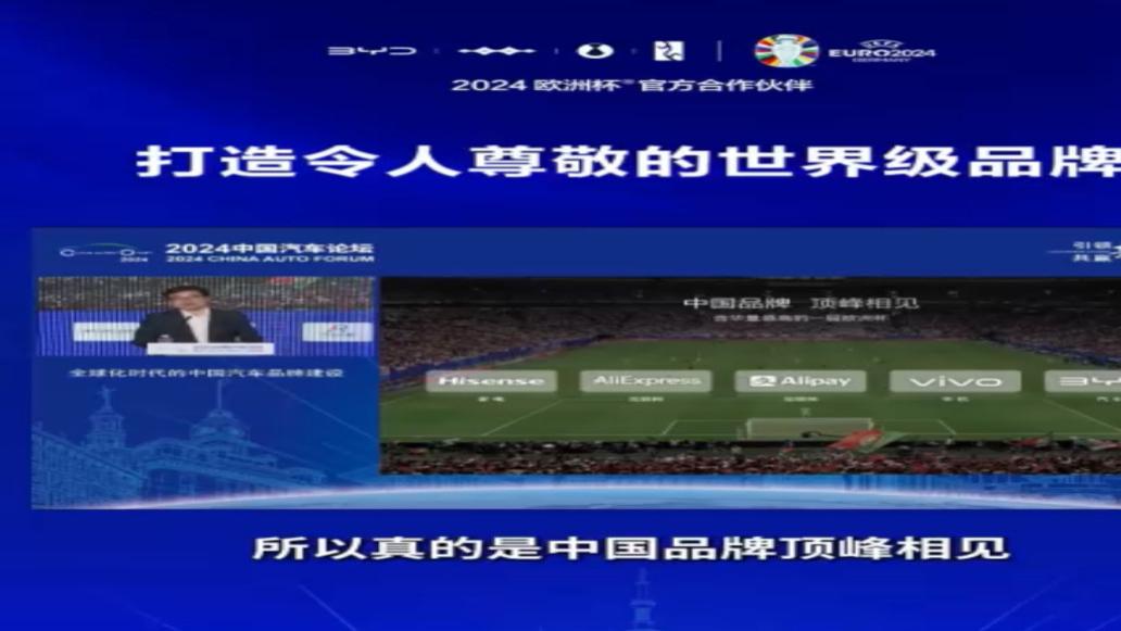 市占率超60！中国新能源汽车表现出色，集体出海共创一片新天地