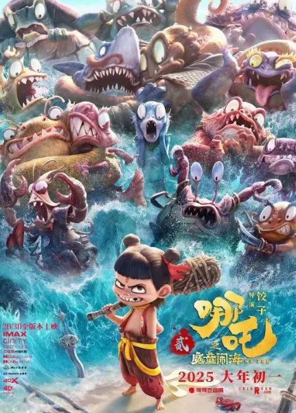 我的天啊，这怕是要疯！！！
谁敢信啊，一部电影上映第18天了，日票房还能冲8亿？