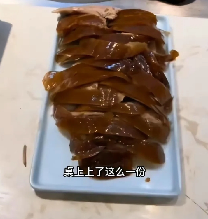 江苏南通，一男子花费158元，点了一只烤鸭，不料上菜后才发现，一只烤鸭竟然只有小