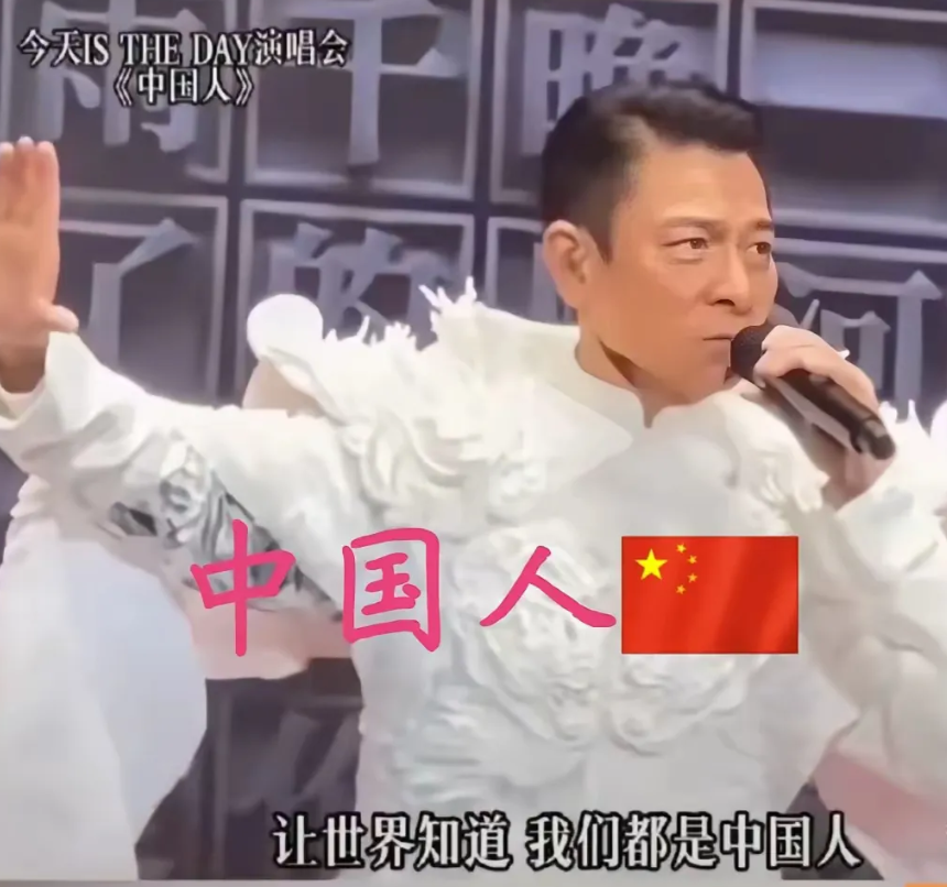 华子霸气开场！唱响了台湾统一！打出一针强心剂！

1、华子一开口，唱出了台湾统一