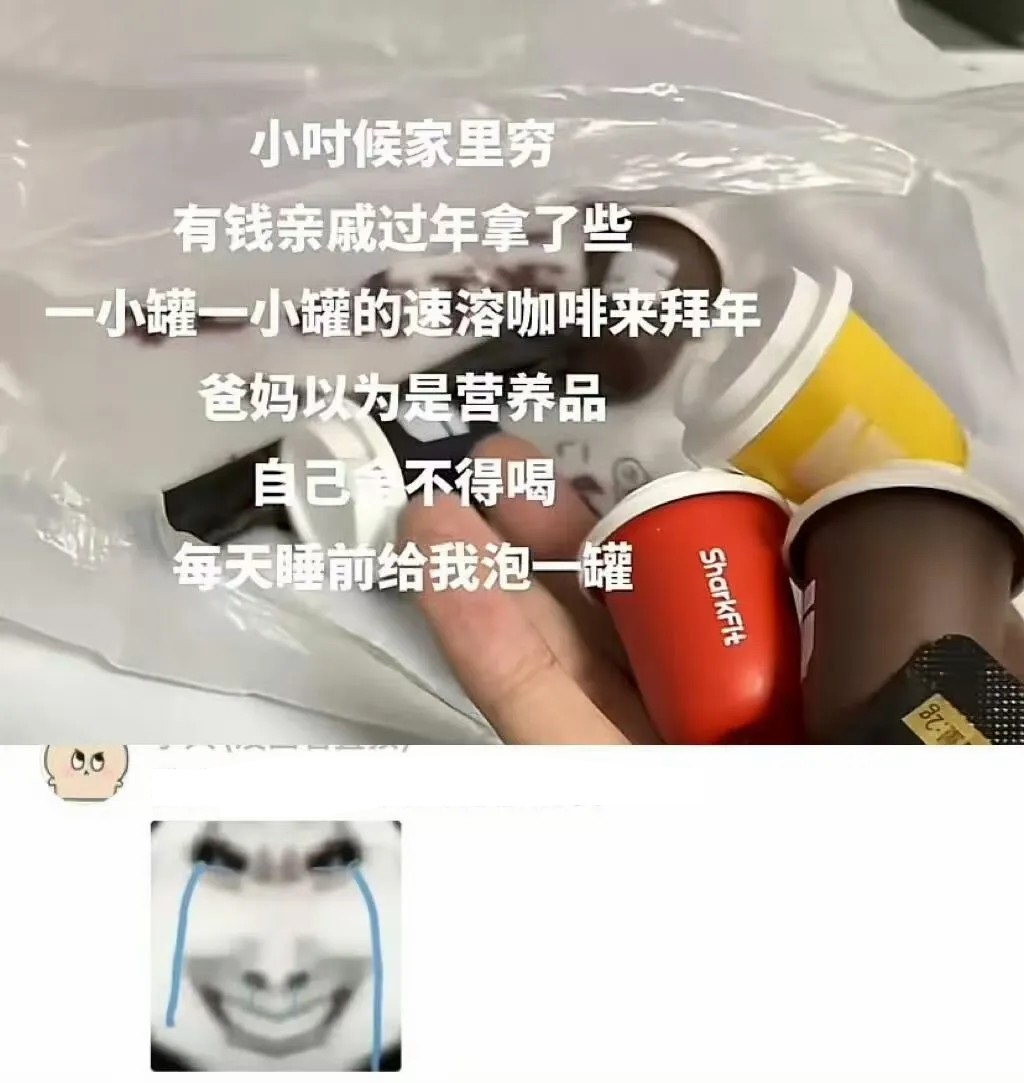 爸妈以为是营养品