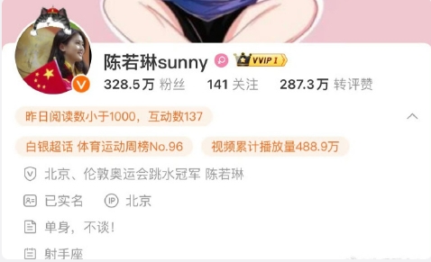 陈若琳否认与牛骏峰恋情