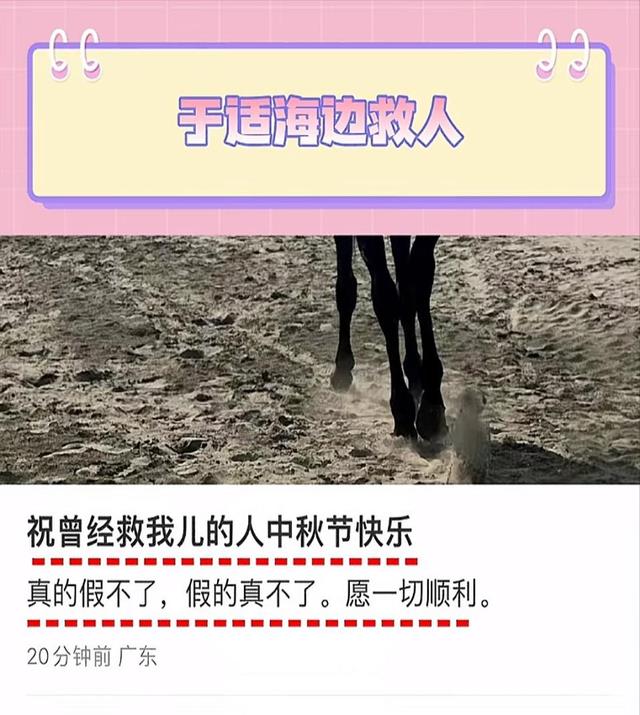 被央视除名封杀？爆与多位富婆有染看完辣眼睛，吴京成最大受害者（被央视开除的4位主持人）-第28张图片-九妖电影