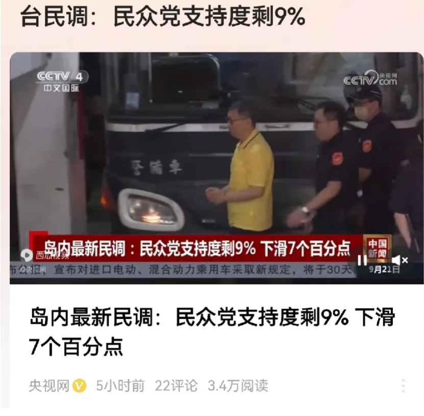 恐怕此时此刻柯文哲的肠子都要悔青了。本来，国民党邀请他带领民众党共同参与选举，赢