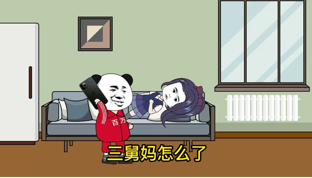 亲戚突然来访，宅男宅女的应对之策