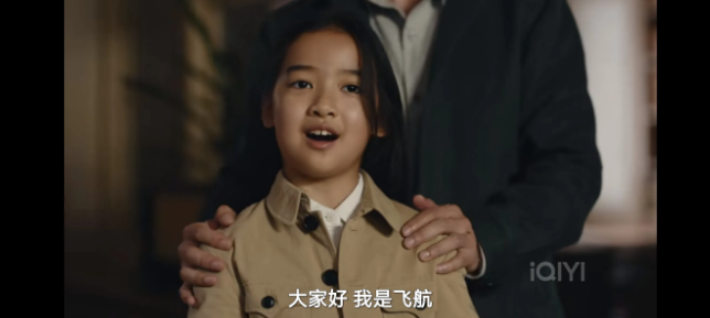 这是聂远的亲闺女吧。