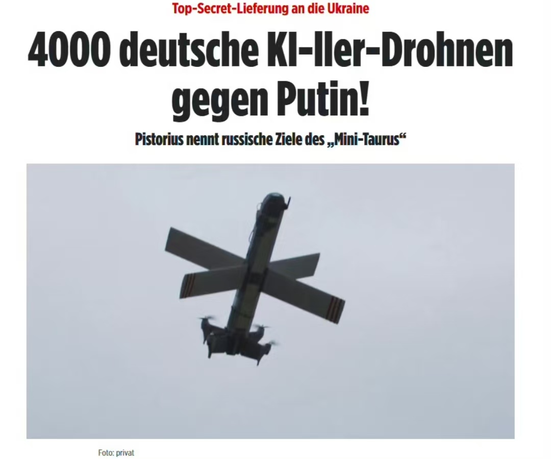 德国讲给山寨“柳叶刀”给乌克兰。德国方面称，将把研发出来的智能巡飞弹交付乌克兰，