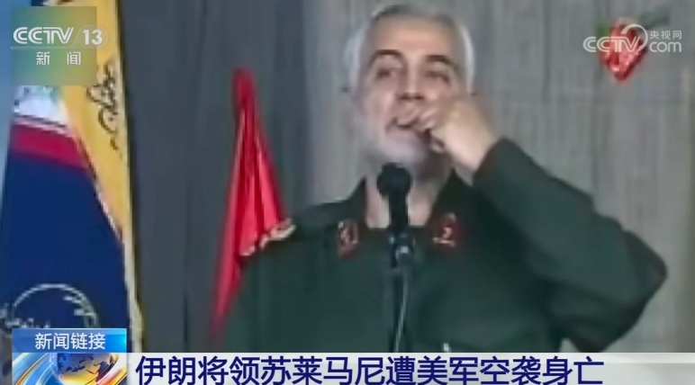 突发事件。美军终于对伊朗动手了！
          今天，美军对伊朗重要的军方