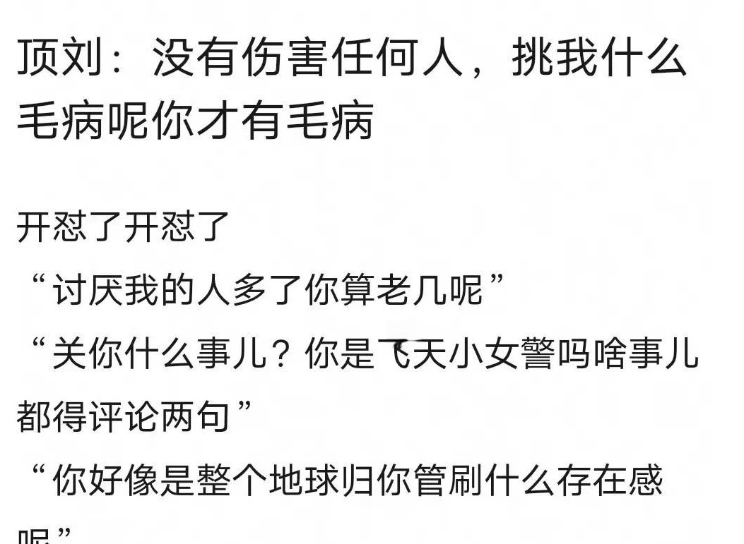 贺峻霖身体不适 大家应该先关心他

                      