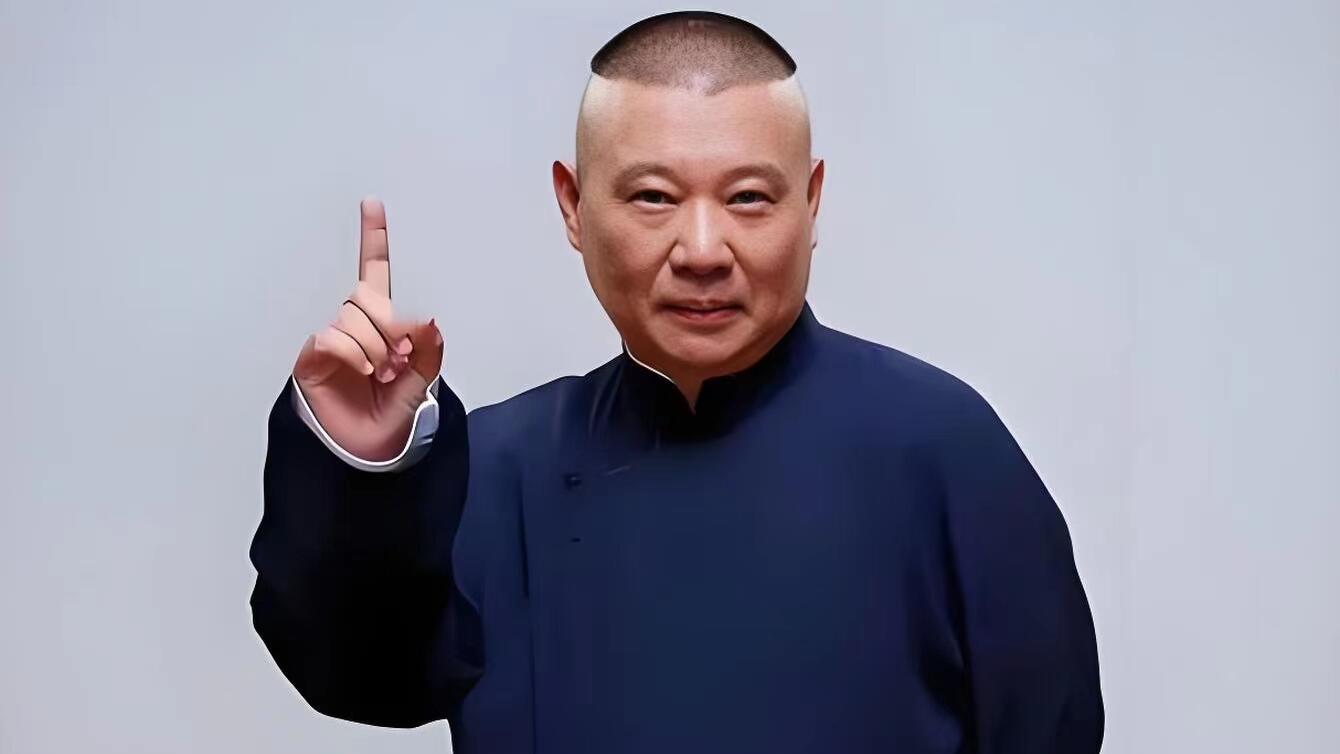贾伦清门郭德纲？师门旧账新疑问？