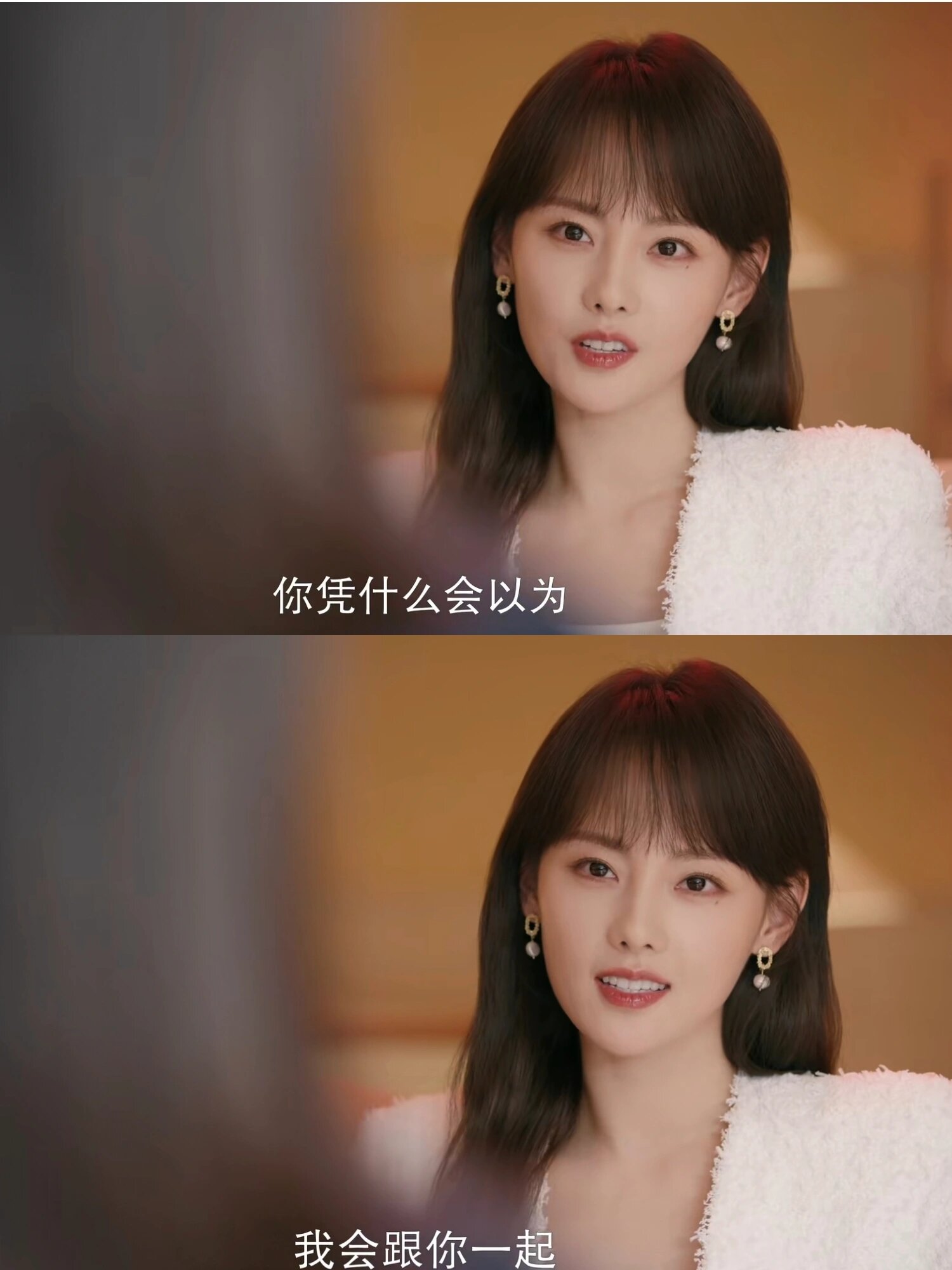 好剧推荐《好事成双》
