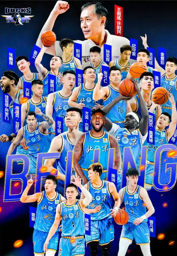 CBA季前赛！辽宁被北京逆转，猜想各球队有话要说。

1.北京--莫兰德不在，可