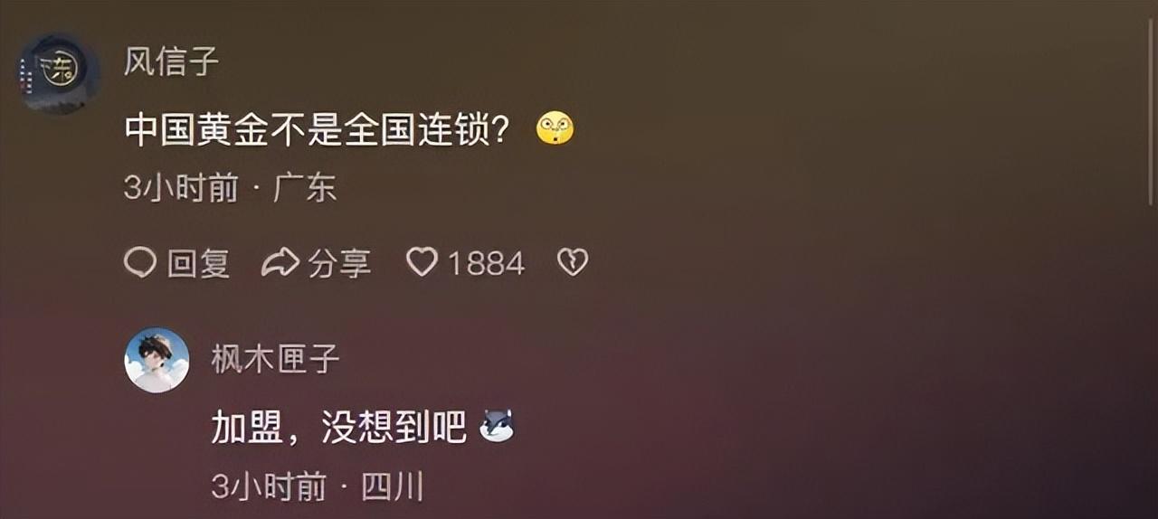 为啥要托底，这是加盟店个人私自吸储，相当于我在a银行上班，然后忽悠b说我银行上班