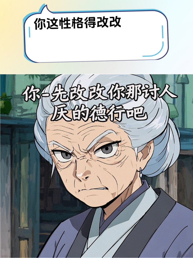 一句话扭转战局，幽默怼人必胜