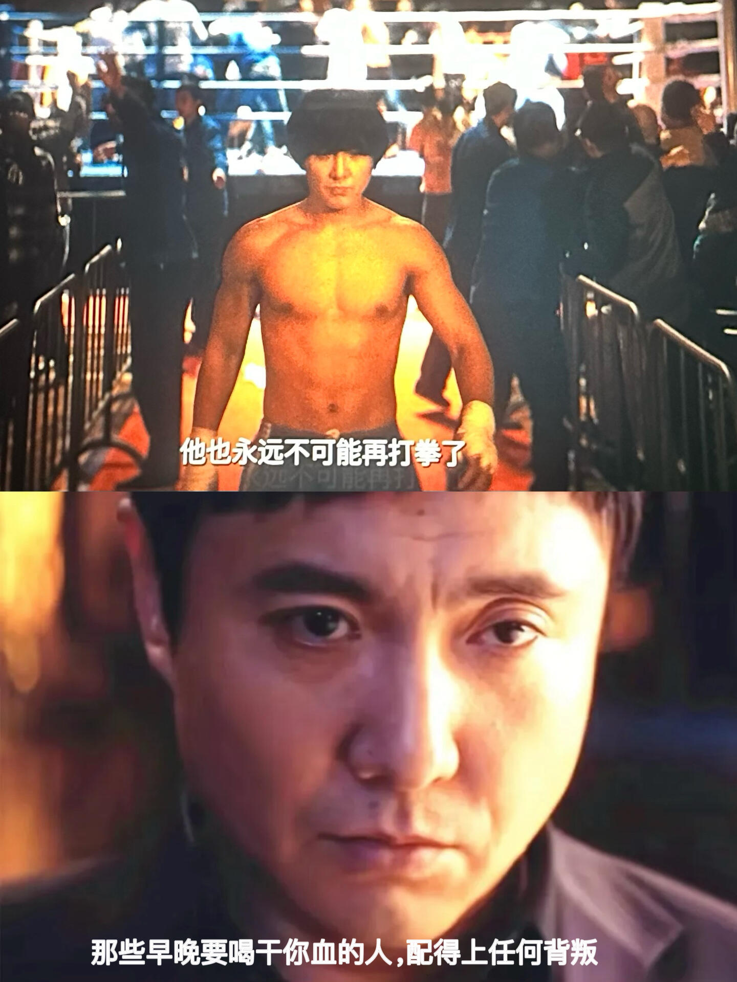 沈腾转型！不吹不黑解读《逆鳞》是否值得看