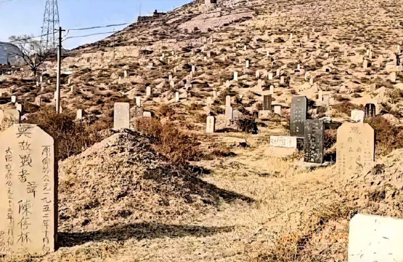 在山西北部有个阴阳村，这儿住着二十来户人家。在这儿，出门就是坟头，中间只有一条米