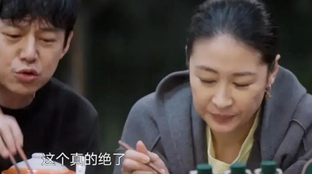 黄磊评论区终于敢说实话了全是受害者真相图太好笑了!(黄磊批评)-第14张图片-九妖电影 黄磊评论区终于敢说实话了全是受害者真相图太好笑了!(黄磊批评)-第14张图片-九妖电影