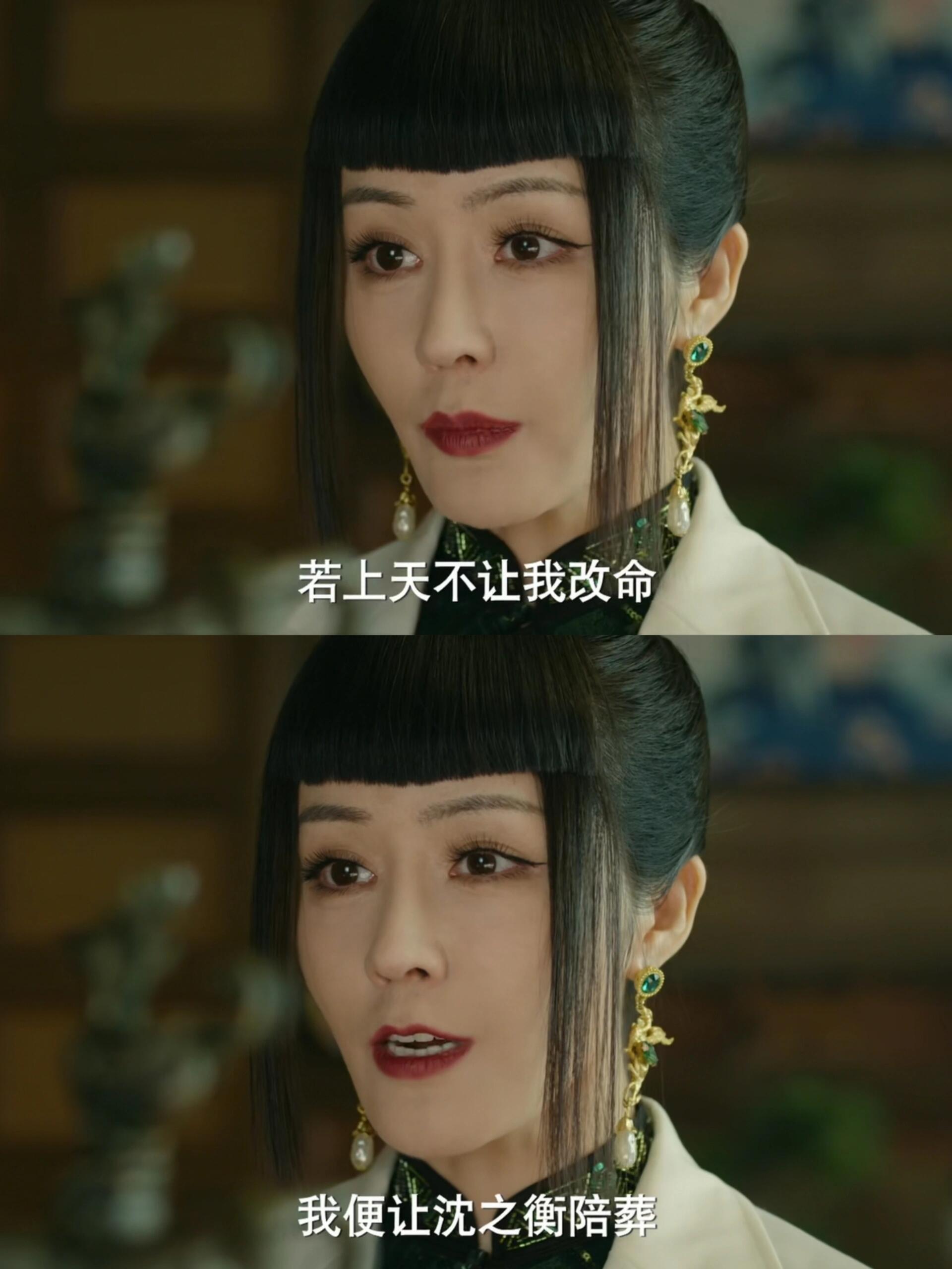 冰雪瑶沈之衡中了沐梨花的埋伏！