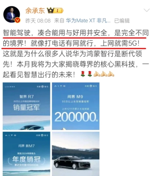 余大嘴口无遮拦这是要戳船夫哥的肺管子？

比卖瓜的王婆还牛，王婆也只是说自己的瓜