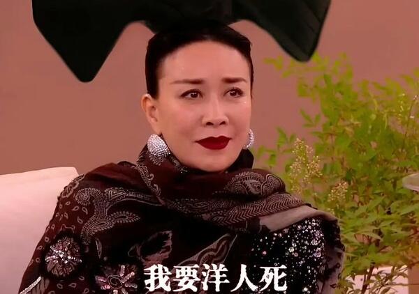 歌手2024：歌手第一期爆梗了