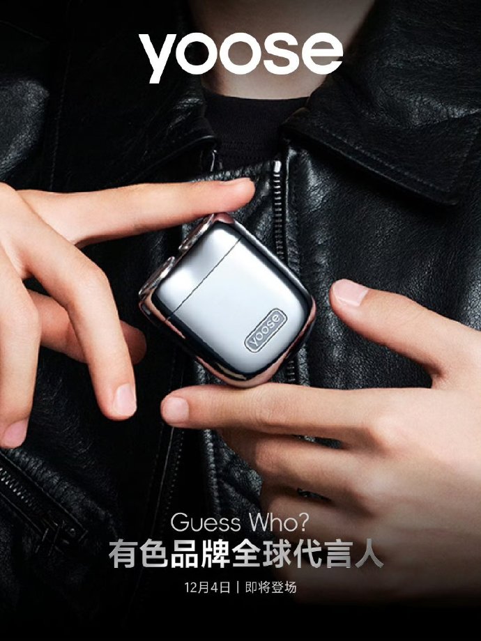 王一博 又斩获一代言！总是闷声干大事！