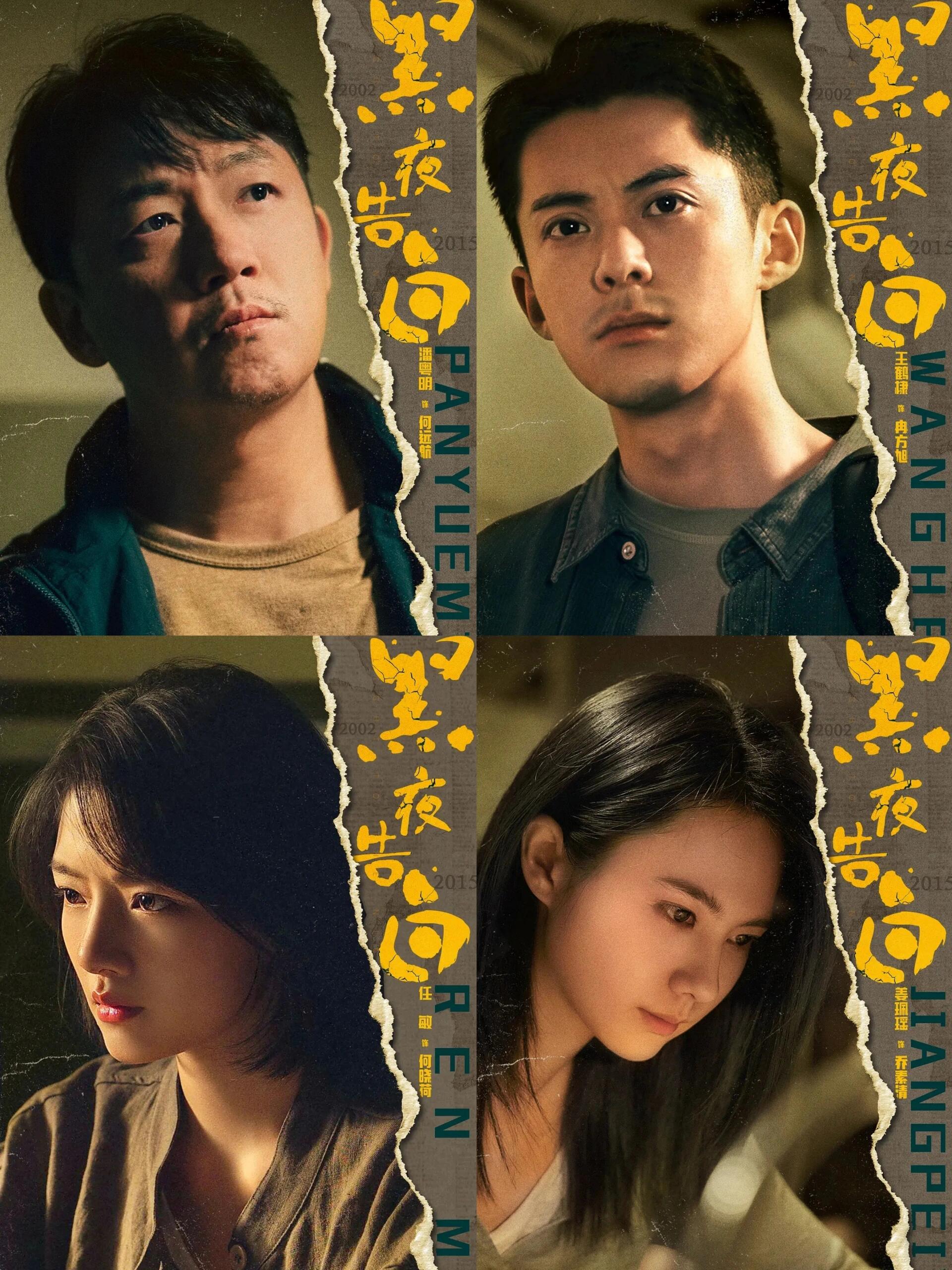 坚守正义，以乐观坚韧化解磨难
