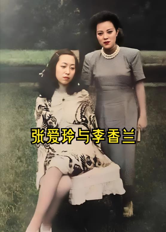 这是1943年在香港，23岁的张爱玲与李香兰合影。李香兰以一首《夜来香》成名的上