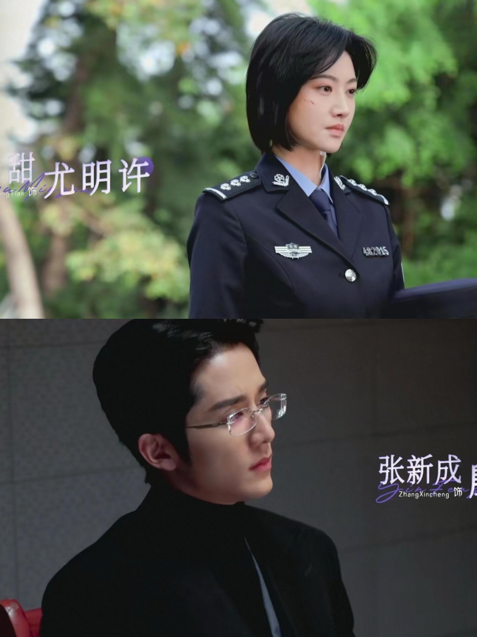 女刑警心理学教授！抽丝剥茧见洞真凶！！