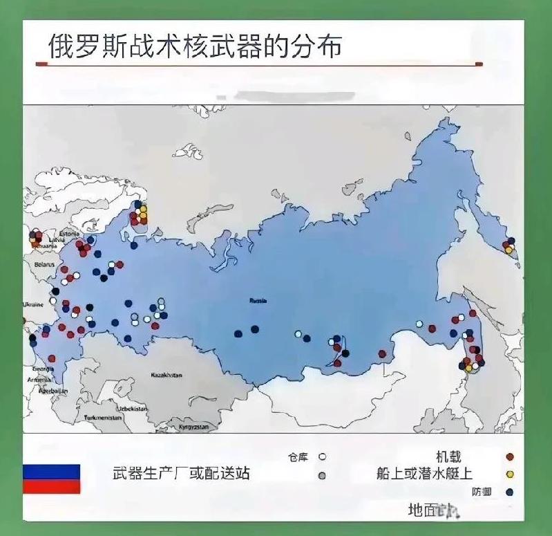 俄罗斯在远东最大的假想敌，一直都是东大！
2008年到2024年，俄罗斯多次推演