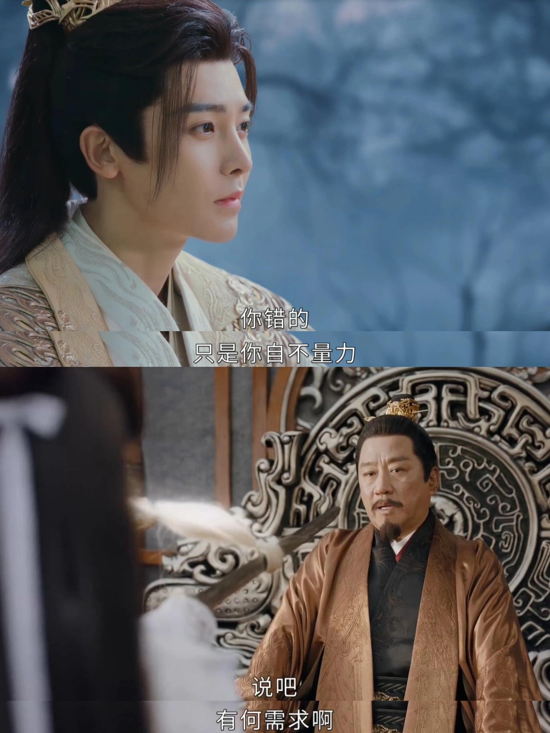 所以，还得是实力为大，百里东君和叶鼎之