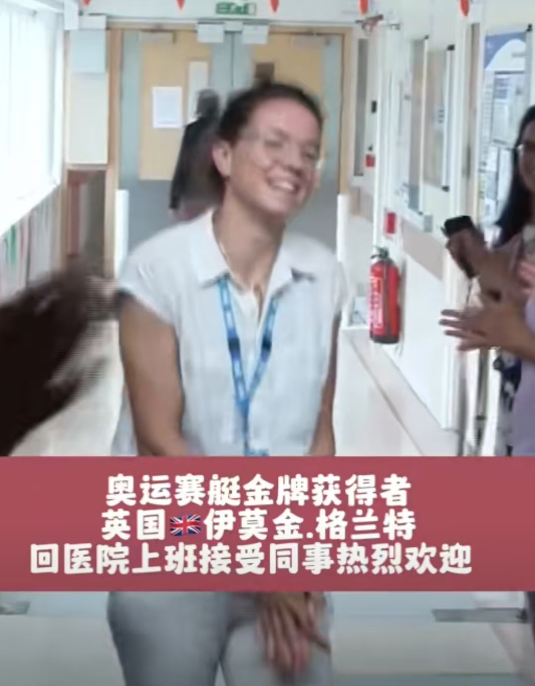 【英国拿一枚奥运金牌成本高达1755万】在刚结束的巴黎奥运会上，英国队斩获14金