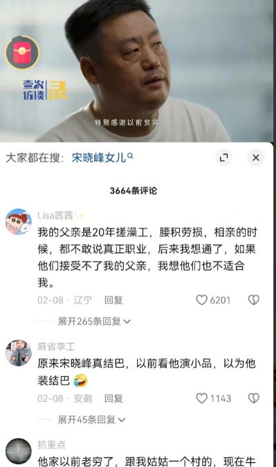 干二人转这一行的，基本都家境不好，那可真是苦得很呐。现在的二人转通常都是唱戏加上