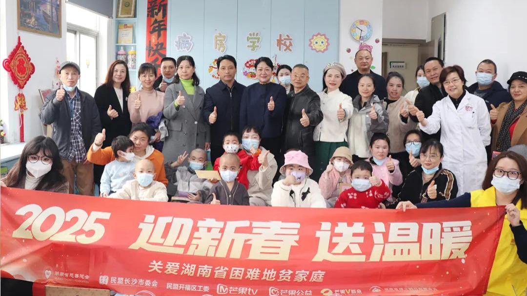 绿之韵公益基金会联合芒果公益平台开展关爱困难地贫家庭慰问活动