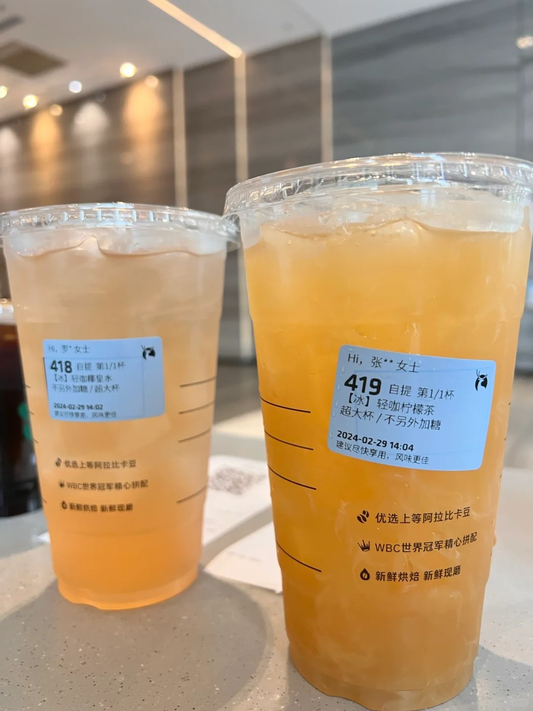 瑞幸 ｜ 轻咖上新你喝了吗？
你别说。。还真别说。。。柠檬茶有点那味
比去年的好