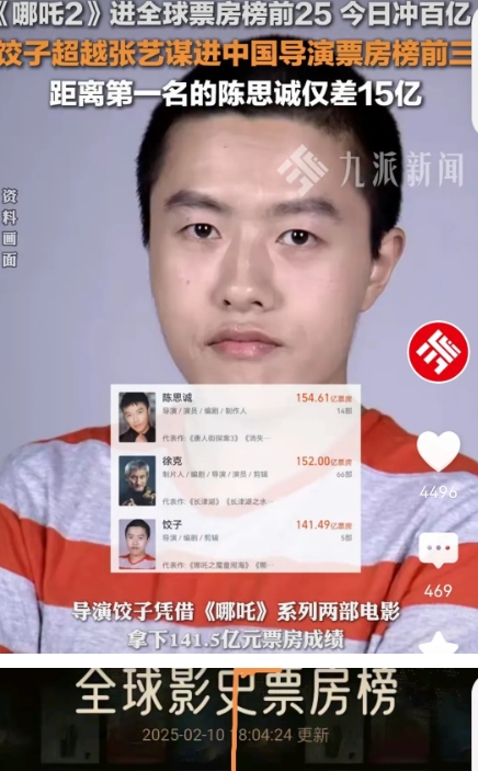 伤害性不大，耻辱性极强！
中国第一导演徐克，半辈子拍了71部电影，总票房才152