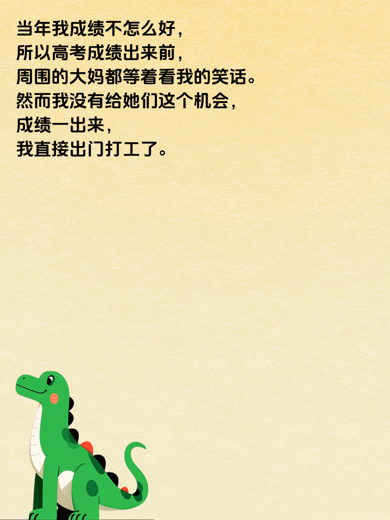 搞笑日常新体验，奇葩脑洞让你笑出腹肌笑出花！
