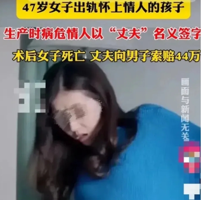 “现世报，真快啊！”云南，47岁的女子在婚内出轨，与情夫同居。她怀孕后，两人决定