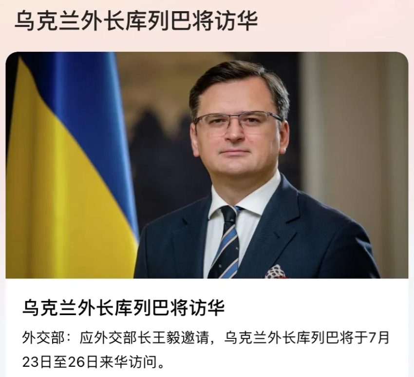 拜登退选后第一个影响的就是俄乌战局。

这不，以前一直拒绝谈判的泽连斯基改口了，