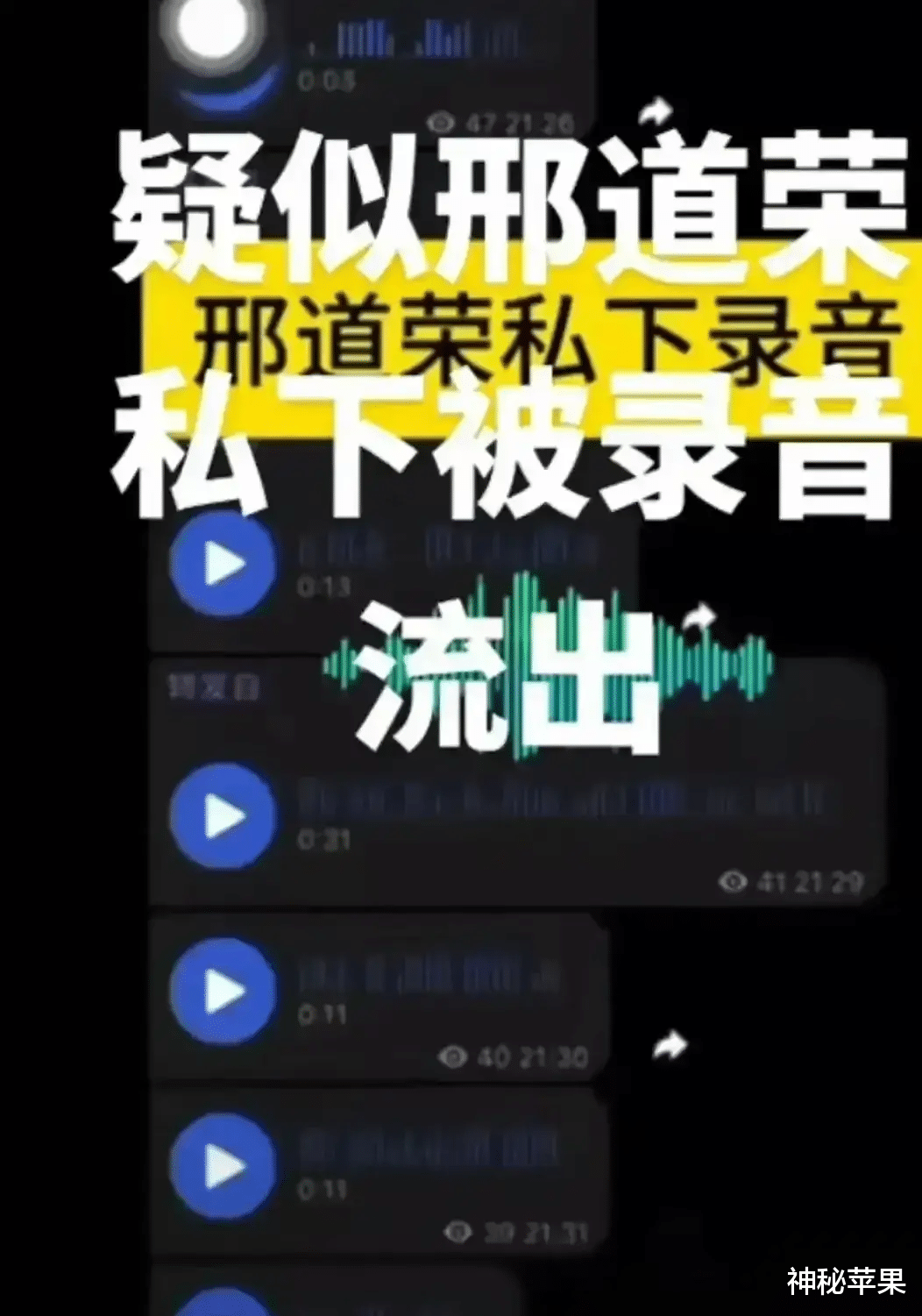 卢文庆把三只羊摊子掀了，杨爸杨妈内心受伤忍痛戴口罩在线直播（卢文文是谁）-第3张图片-九妖电影