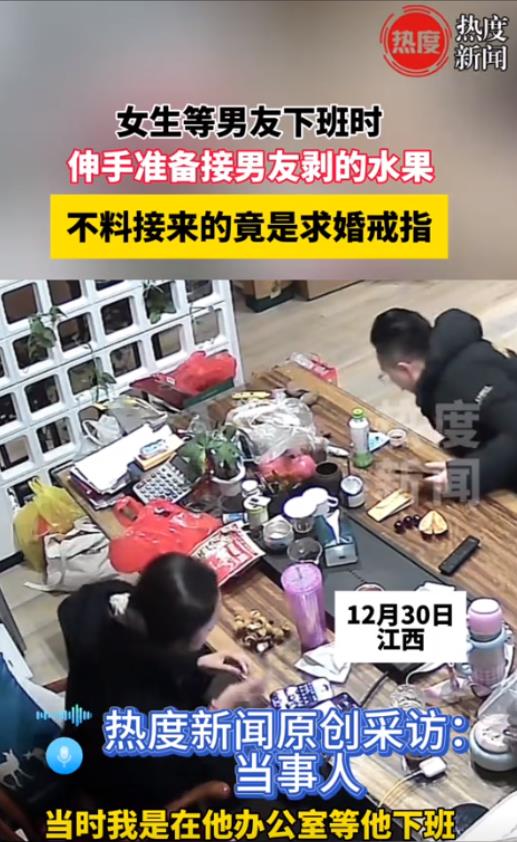 江西，女生来男友工作的地方找他，想着下班结束后两人一起回家，因为茶桌上有水果，男