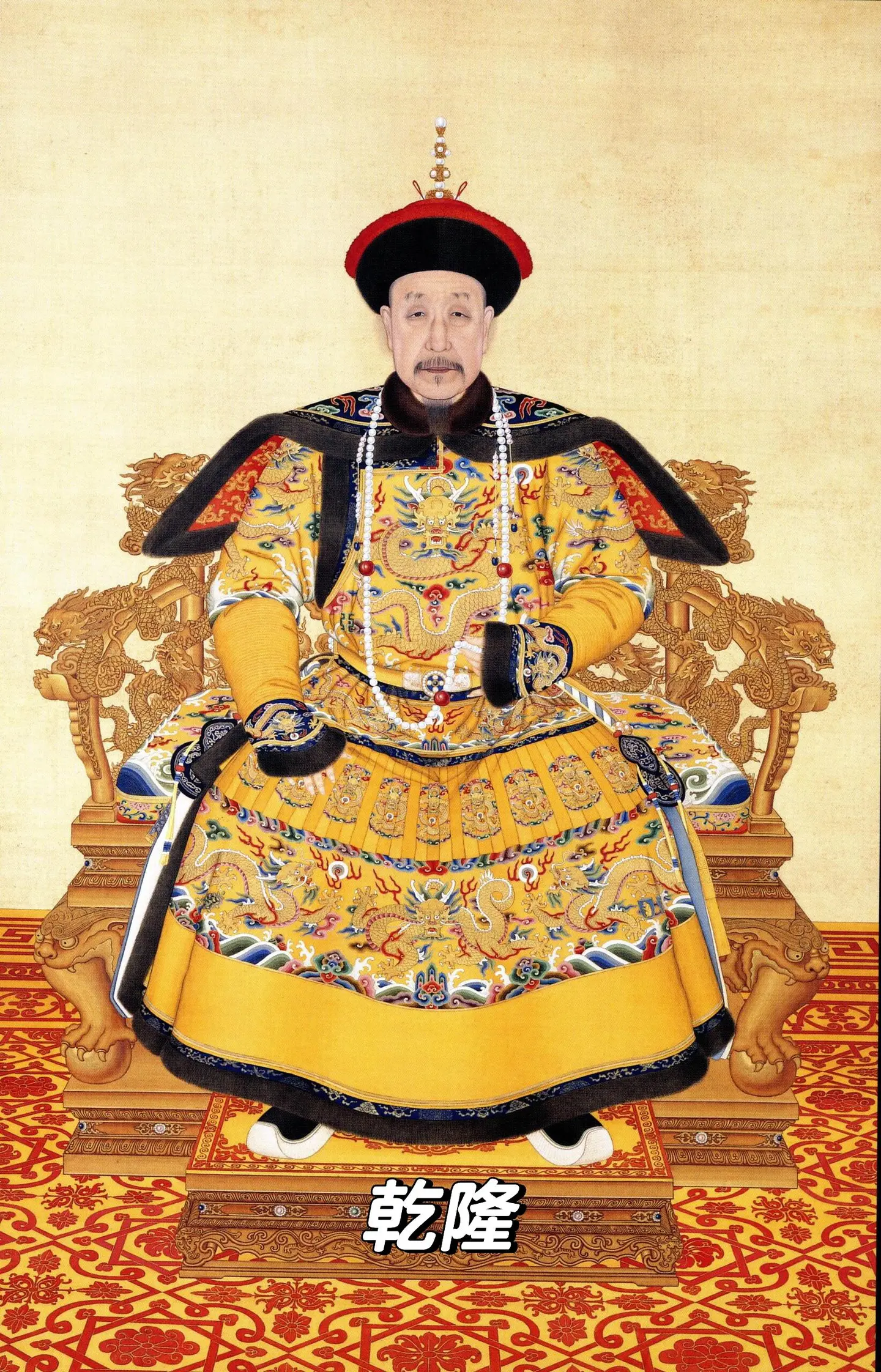 乾隆为何把皇位传给最平庸的儿子嘉庆呢？