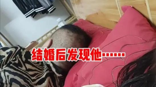 婚后惊爆！新娘蜜月期崩溃，直言后悔：如果当初试婚就好了