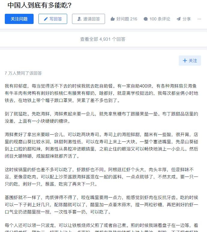 贪吃加运动才是热爱生活

                           