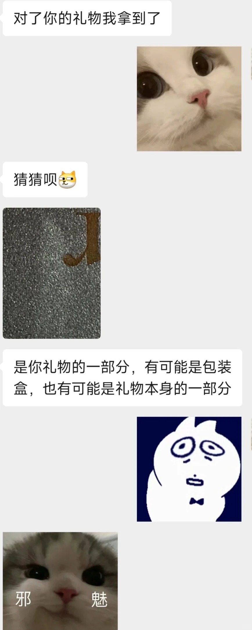 男朋友520就送我这个。。
 不好意思标题党了啊啊啊，姐妹们能不能帮我看看这是什