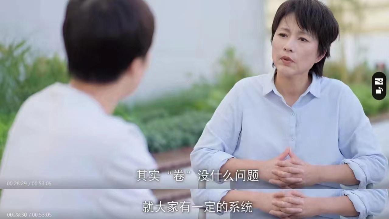 终其一生，我们的孩子会长成普通人