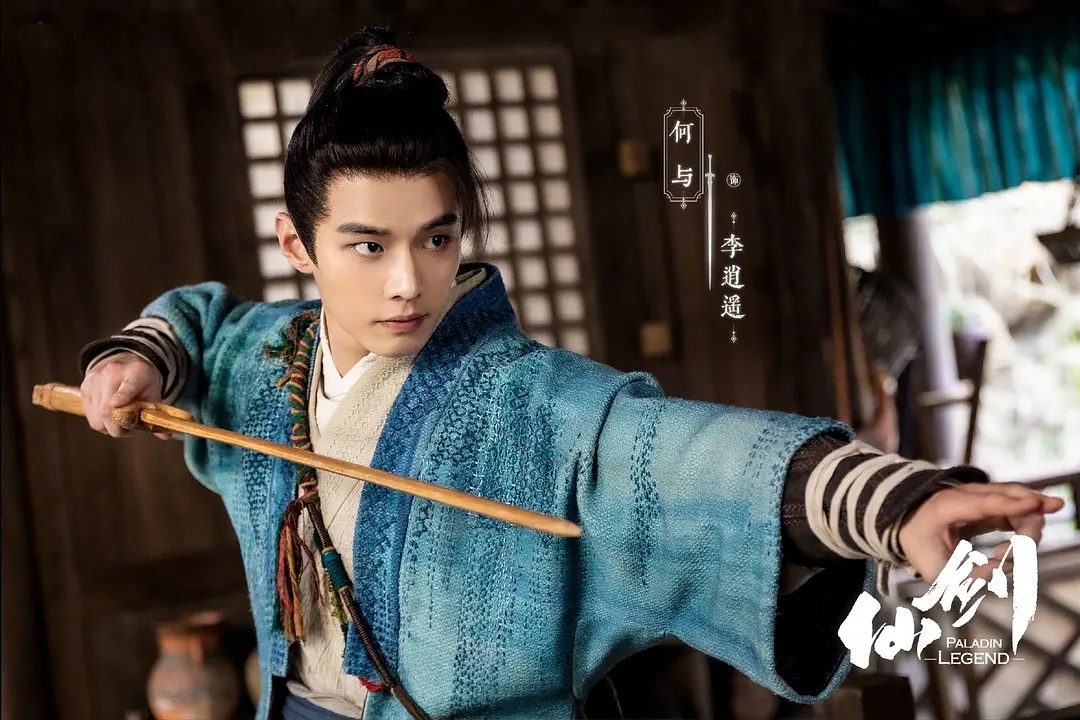 好家伙！新《仙剑》刚开播就被差评刷屏，观众的差评理由出奇一致
《又见逍遥》是《仙