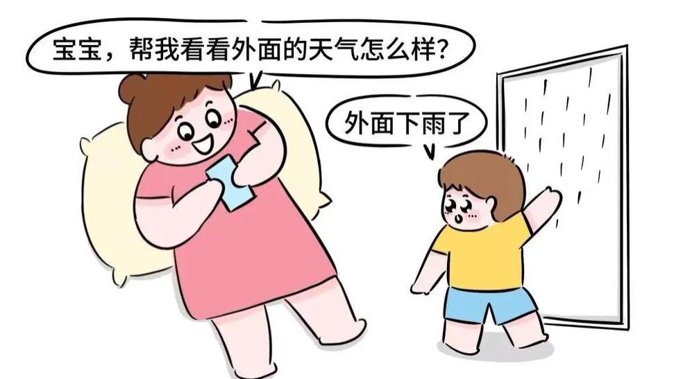 拥有这几个特征的父母，孩子幸福感满满