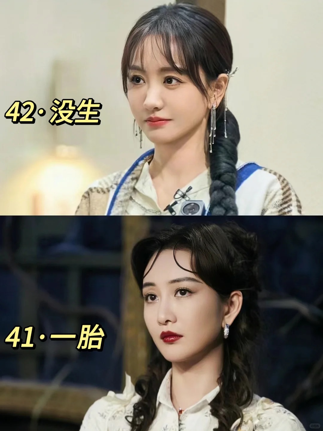 沃趣...这真的合理吗？！
明侦上被她俩的氛围磕到，去查才发现俩人都40多了！这